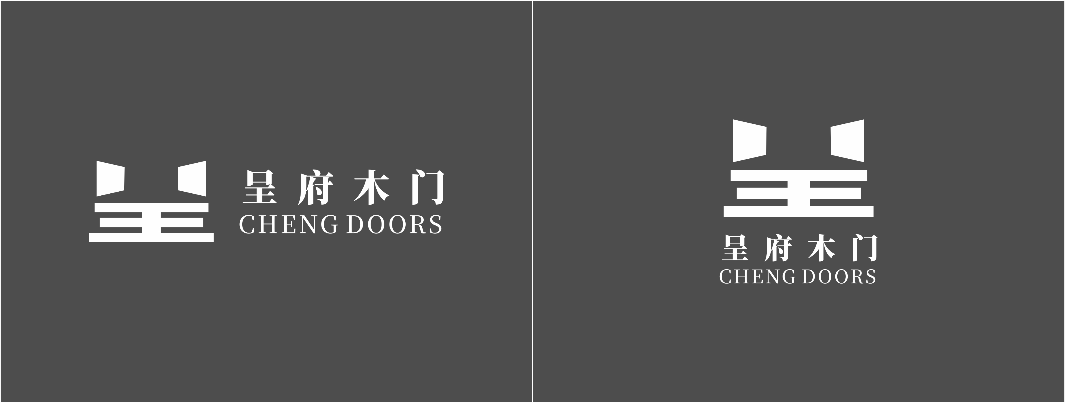呈府