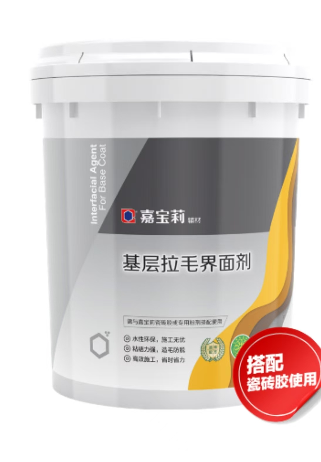 基层拉毛界面剂